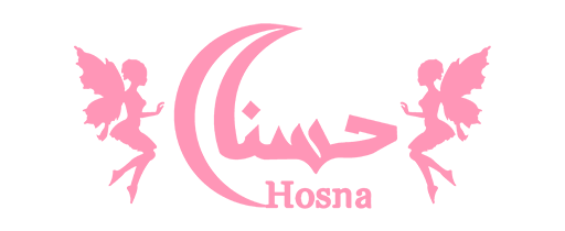 لوگوی مرکز تخصصی لباس کودک حسنا