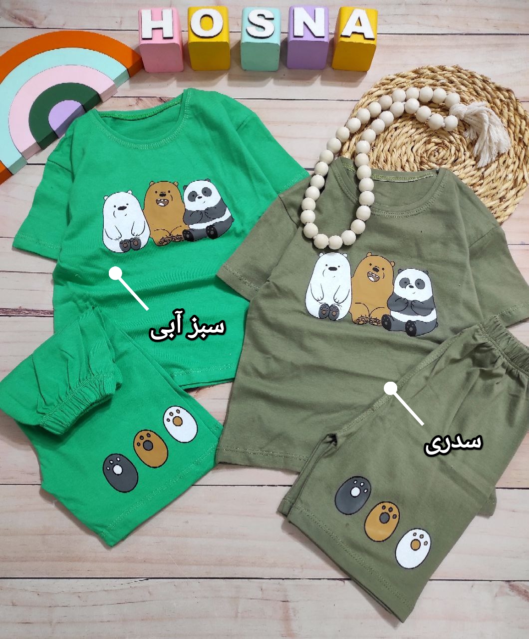 عکس محصول ست کله فندوقی - شماره 2