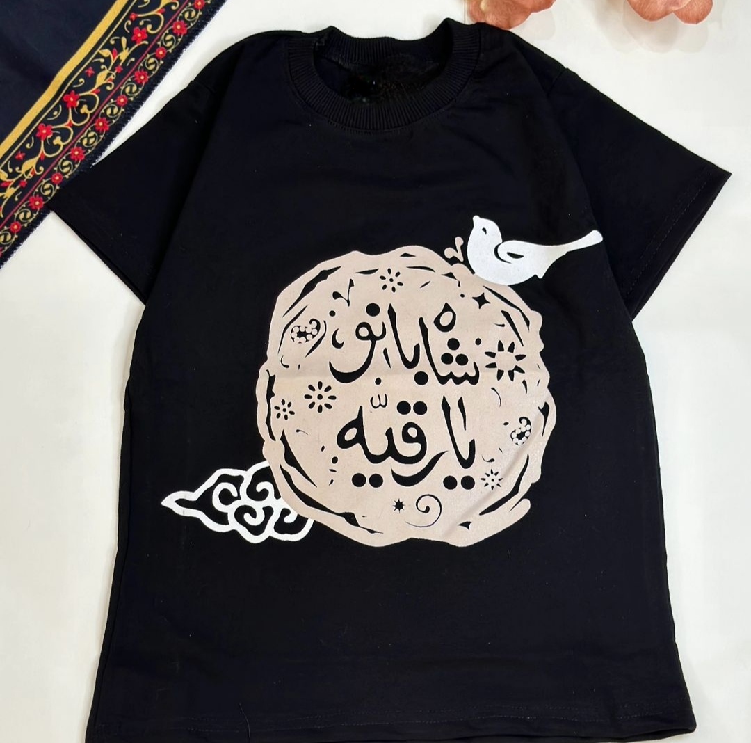 عکس محصول تیشرت محرمی شاه بانو رقیه (س) - شماره 1