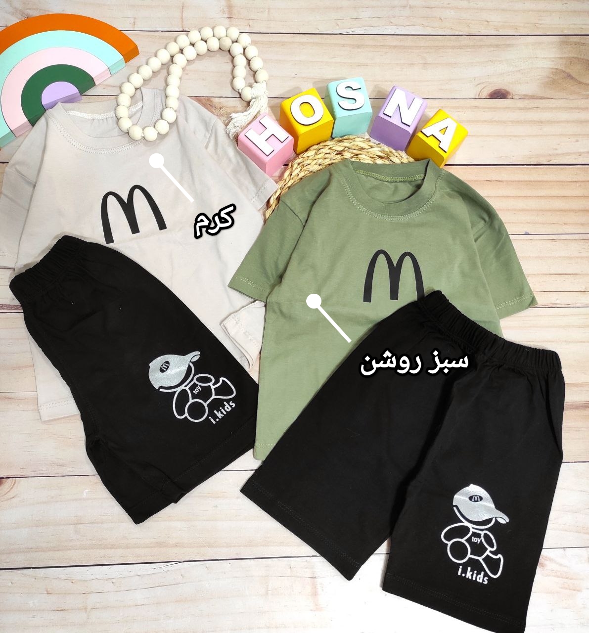 عکس محصول ست m - شماره 3