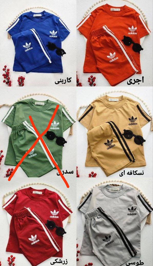 عکس محصول ست ادیداس - شماره 2