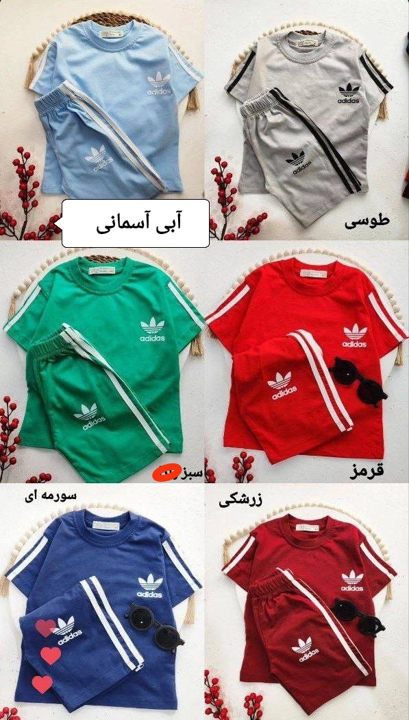 عکس محصول ست ادیداس - شماره 1