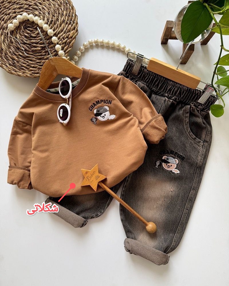 عکس محصول ست با شلوار لی champoin - شماره 2