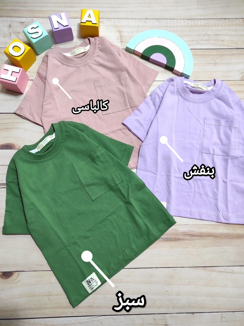 عکس محصول تک تیشرت بیسیک - شماره 2