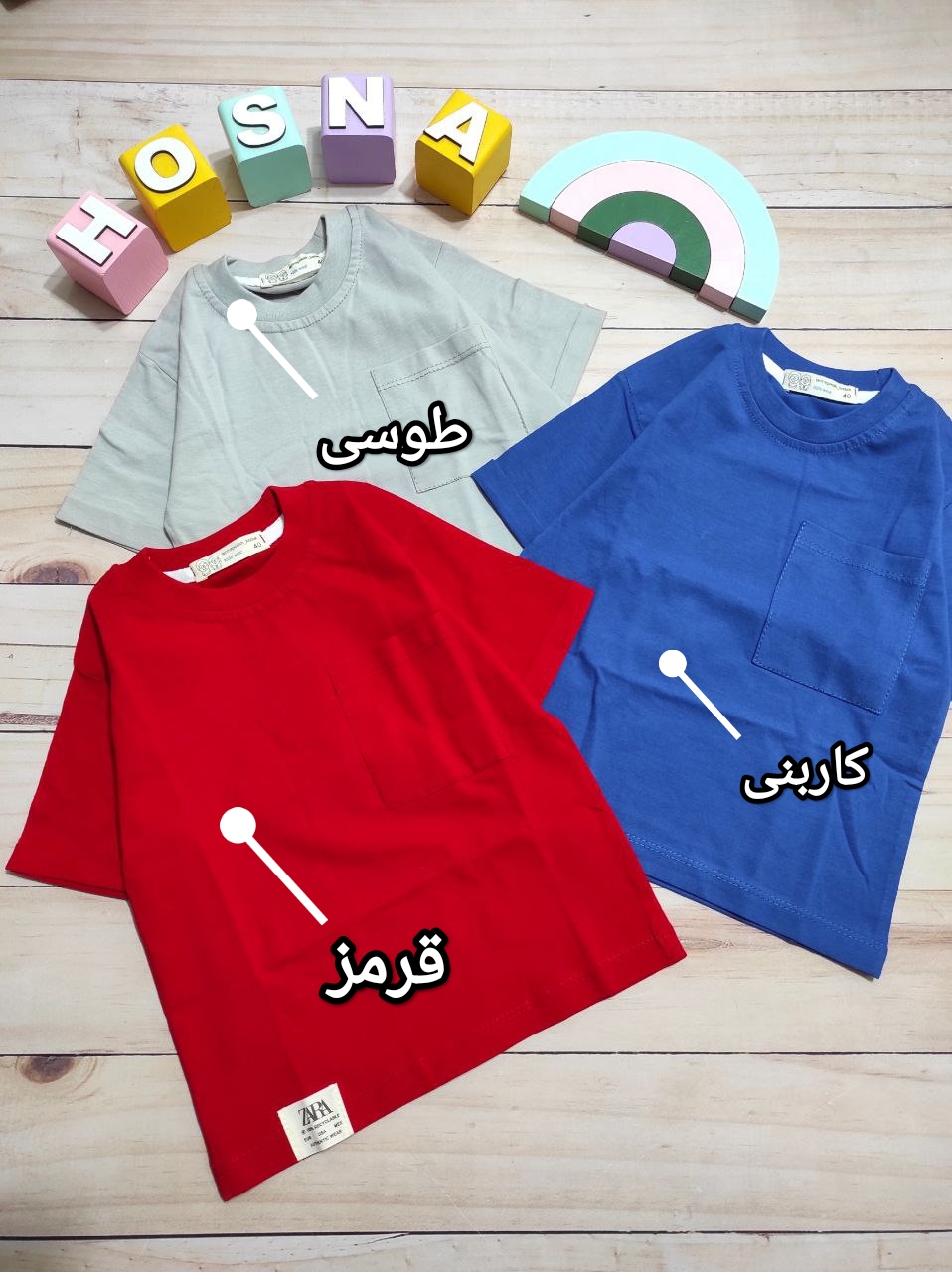 عکس محصول تک تیشرت بیسیک - شماره 4