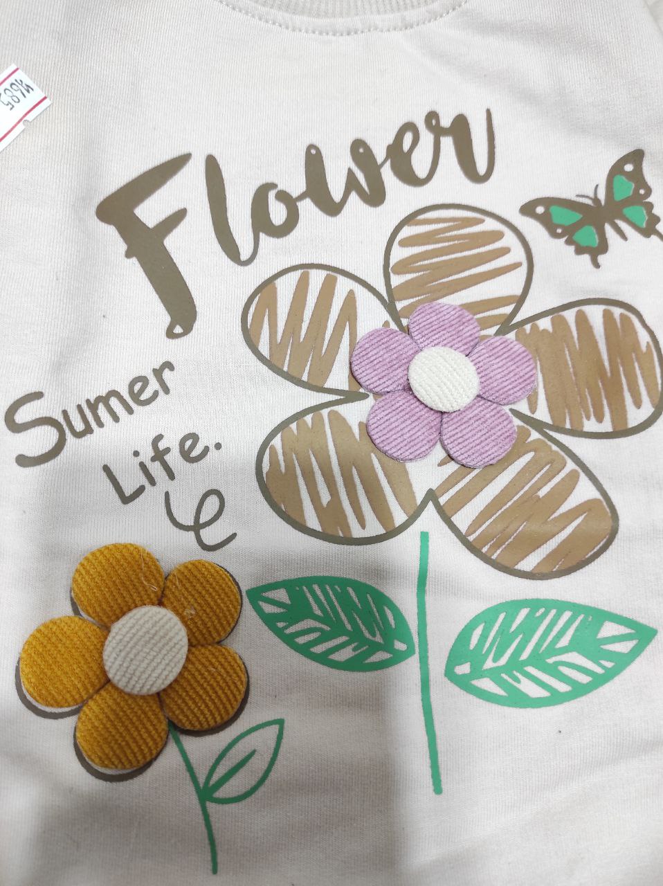 عکس محصول ست sumerlife - شماره 2