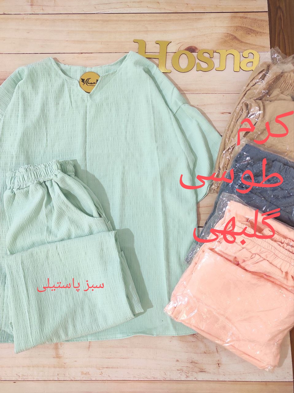 عکس محصول تیشرت و شلوار کراش اسپرت - شماره 3