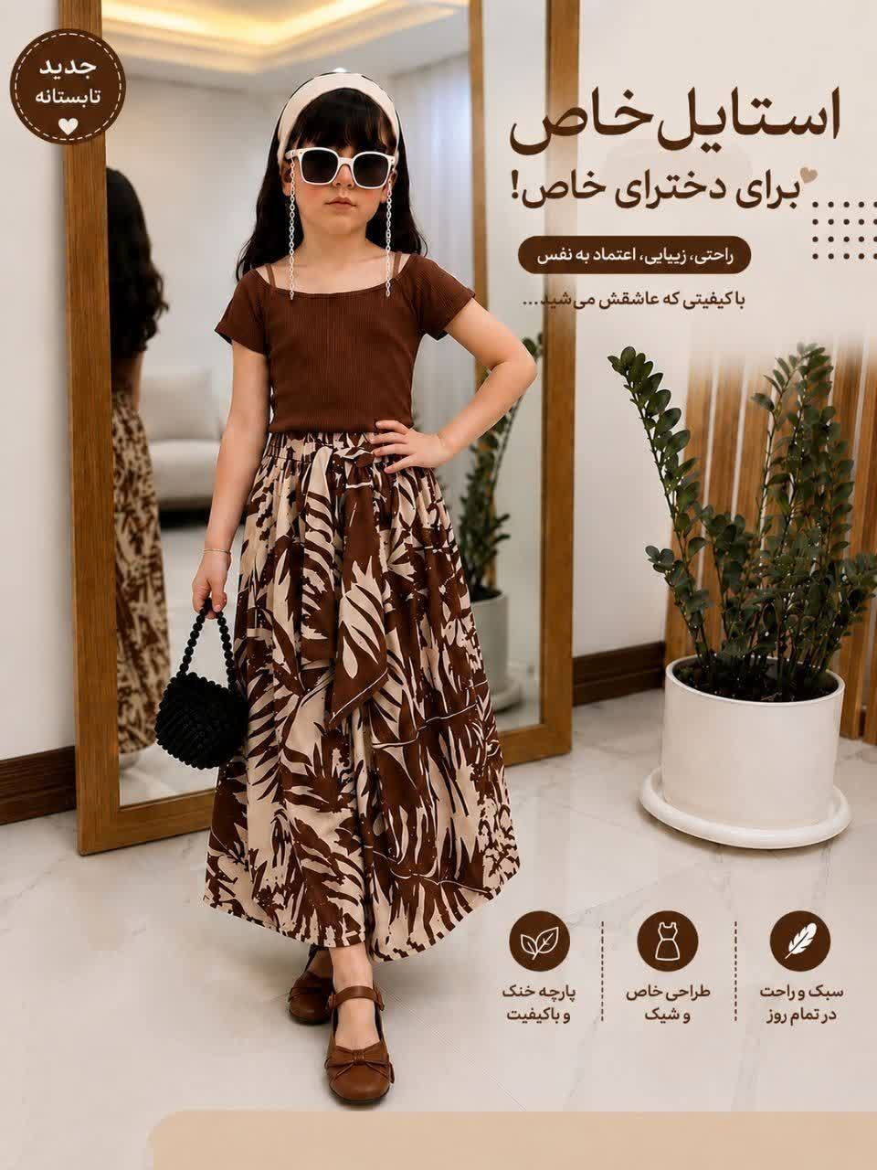 عکس محصول ست کراپ فانریپ با شلوار بلند هاوایی - شماره 1